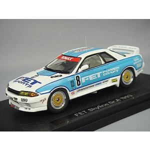 ミニカー/完成品 hpi 1/43 FET スポーツ GT-R R32 1993 JTC #8