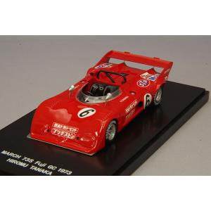 ミニカー/完成品 エブロ 1/43 マーチ 73S 1973 富士グランチャンピオンレース #6 田中弘 レジン製｜kidbox