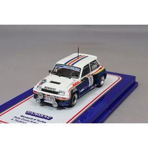 イクソ 1/24 フォード シエラ RS コスワース 1988 1000湖ラリー #14 C