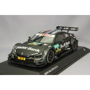 最後値下げ❗ スパーク1/43 BMW M4 BMW Team Studie 最後値下げ❗ スパーク1/43 BMW M4 BMW Team Studie 最後値下げ