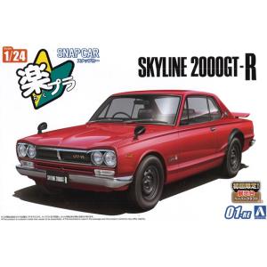 MARK43 1/43 日産 ローレル ターボ メダリスト クラブ S (C33