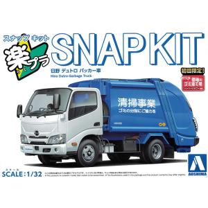 アオシマ プラモデル 楽プラ スナップキット No.25-PK 1/32 日野 デュトロ パッカー車
