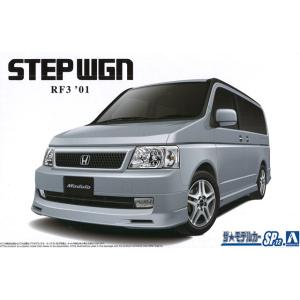 青島文化教材社 D.A.D RF3 ステップワゴン 01 ホンダ アオシマ 1/24 ザ