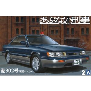 TOMYTEC トミカリミテッドヴィンテージネオ あぶない刑事 VOL.01 日産