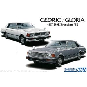 アオシマ プラモデル ザ・モデルカー No.57 1/24 日産 P430 セドリック/グロリア 4...