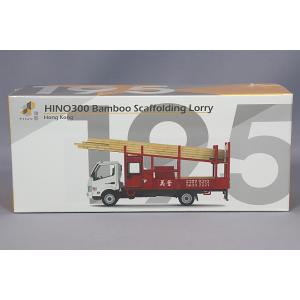 Tiny City No.199 スカニア 香港消防局 はしご車 55M (F6001) : キッド