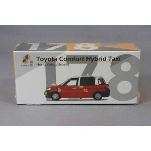 Tiny City No.178 トヨタ コンフォート ハイブリッドタクシー (Urban) (XR...