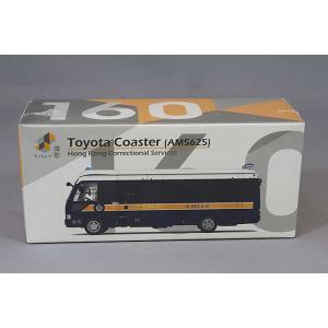 トミカリミテッドヴィンテージ NEO 1/64 トヨタ コースター EX 銀
