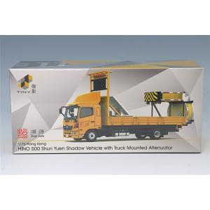 Tiny City 日野 500 香港 路上作業員防御車両