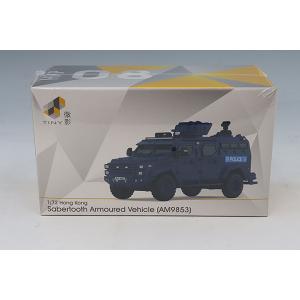 Tiny City 1/72 HKP08 セイバートゥース装甲車 (AM9853)