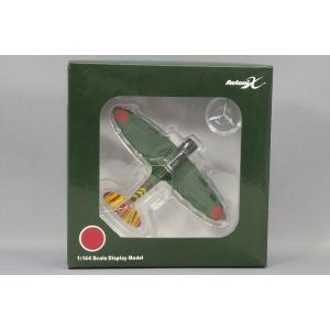 アヴィオニクス 1/144 愛知 99式 艦上爆撃機 11型 空母蒼龍 BI-231