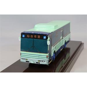 アドウィング 1/80 富士重工 7E 仙台市交通局 ミラー付