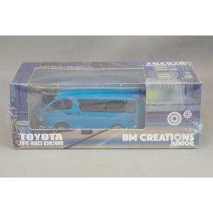 ミニカー/完成品 BM CREATIONS 1/64 トヨタ 2015 ハイエース KDH200V