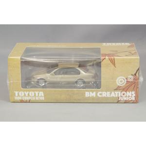ミニカー/完成品 BM CREATIONS 1/64 トヨタ カローラ 1996 AE100 シャン...