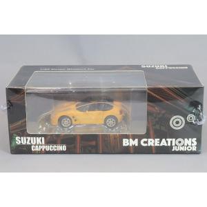 ミニカー/完成品 BM CREATIONS 1/64 スズキ カプチーノ シルバー 右