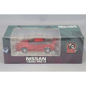 BM CREATIONS 1/64 日産 シルビア 180SX レッド 右ハンドル【再入荷】