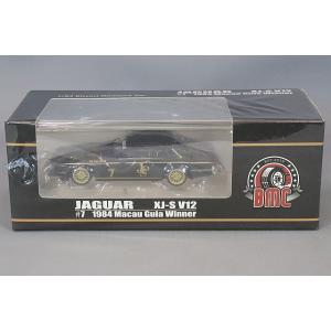 BM CREATIONS 1/64 ジャガー 1984 XJS "JPS" #7 右ハンドル