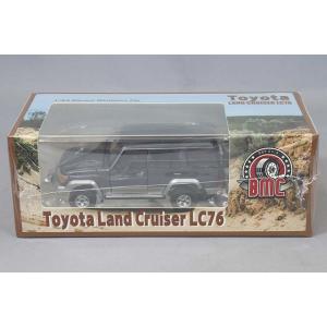 ミニカー/完成品 ホビージャパン 1/64 トヨタ ランドクルーザー 70 ZX