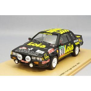 ミニカー/完成品 スパーク 1/43 ダットサン ヴァイオレット 160J GT