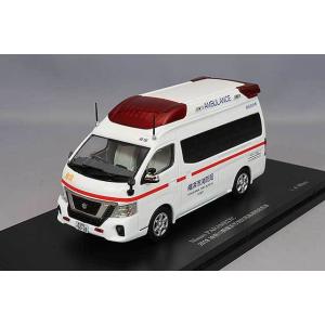 ミニカー/完成品 カーネル 1/43 日産 パラメディック 2018 神奈川県横浜市消防局高規格救急車｜kidbox