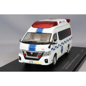 カーネル 1/43 日産 パラメディック 2020 愛知県 西春日井 広域事務組合 消防本部 高規格...