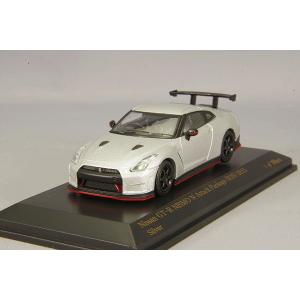 京商 ミニカー&ブック No.10 1/64 日産 GT-R ニスモ スペシャル