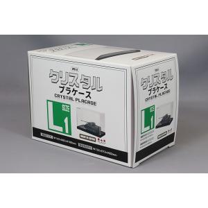 プラッツ オリジナル ディスプレイ用コレクションケース クリスタル