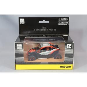 ダイキャストマスター 1/32 カンナム マーベリック X3 XRC ターボRR