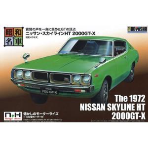 クルマのオモチャ 1987 MASK MANTA Venom Purple Vehicle Car Jet, Nissan 300ZX