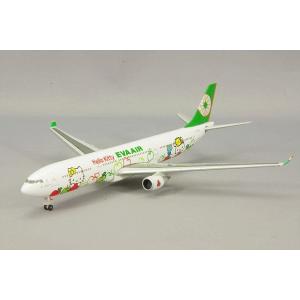 飛行機/完成品 SKY500 1/500 エアバス A330-300 エバー航空 "Hello Ki...