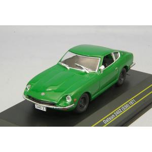 ミニカー/完成品 First43 1/43 ダットサン フェアレディ 240Z 1971 グリーン