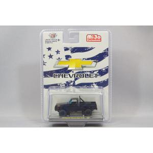 M2マシーン 1/64 1973 シボレー シャイアン スーパー 10