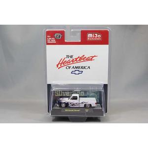 M2マシーン 1/64 1974 シボレー K5 ブレイザー : キッドボックス