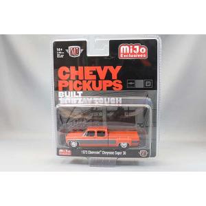 ホビージャパン 1/43 ホンダ N-ONE RS サンセットオレンジII : キッド