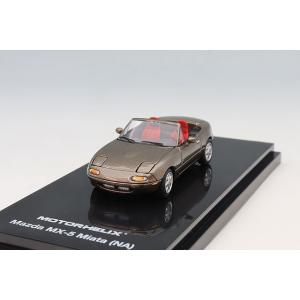 MOTORHELIX 1/64 マツダ MX-5 ミアータ (NA) 左ハンドル メタリックブラウン