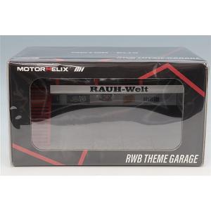 MOTORHELIX 1/64 RWB テーマガレージ ホワイト