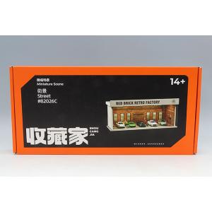 収蔵家 1/64 赤レンガのレトロファクトリー カスタマイズパープル