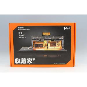 収蔵家 1/64 2階建て 駐車場 ＆ ワークショップ