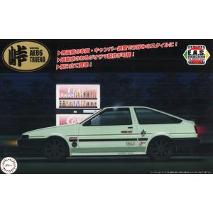 フジミ プラモデル 1/24 峠1 トヨタ ハチロク レビン AE86 : キッド