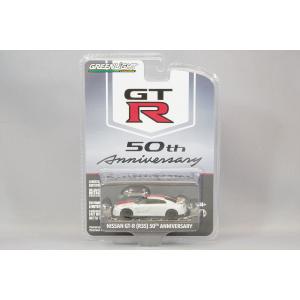 ミニカー/完成品 グリーンライト 1/64 日産 GT-R R35 GT-R50th ピュアホワイト/レッド