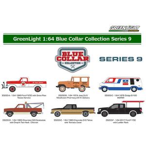 グリーンライト 1/64 H.D.トラック シリーズ21 3台セット : キッド