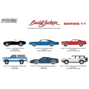グリーンライト 1/64 Showroom Floor シリーズ7 1BOX 6台入 : キッド