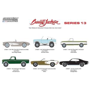 ミニカー 1/24 JadaTOYS セサミストリート クッキーモンスター