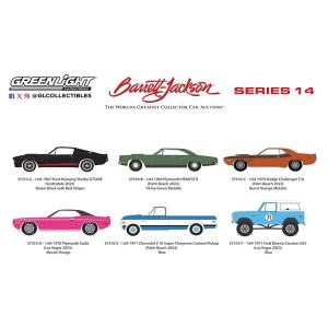 グリーンライト 1/64 Showroom Floor シリーズ7 1BOX 6台入 : キッド