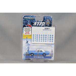チェイス グリーンライト 1971 ニッサンスカイライン 2000 GT-R グリーンライト 1/64 スカイライン 日産 1971 Nissan Skyline