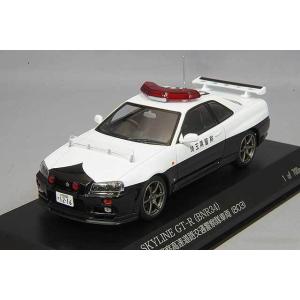 ミニカー/完成品 RAI'S 1/43 日産 スカイライン GT-R BNR34 2000 埼玉県警察高速道路交通警察隊車両 803｜kidbox