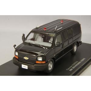 ミニカー/完成品 RAI'S 1/43 シボレー エクスプレス LS3500 2008 警察本部警備...