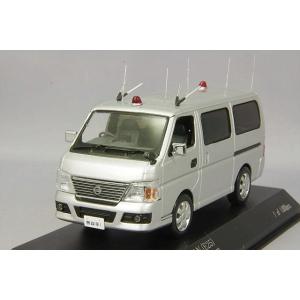 ミニカー/完成品 RAI'S 1/43 トヨタ ハイエース DX 4ドア ハイルーフ