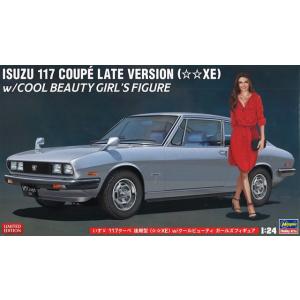ハセガワ プラモデル 1/24 いすゞ 117 クーペ 後期型 (XE) : キッド