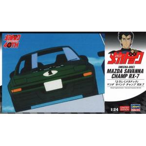 ハセガワ　BIYOスープラ完成品　1/24 完成】Biyo SUPRA A70